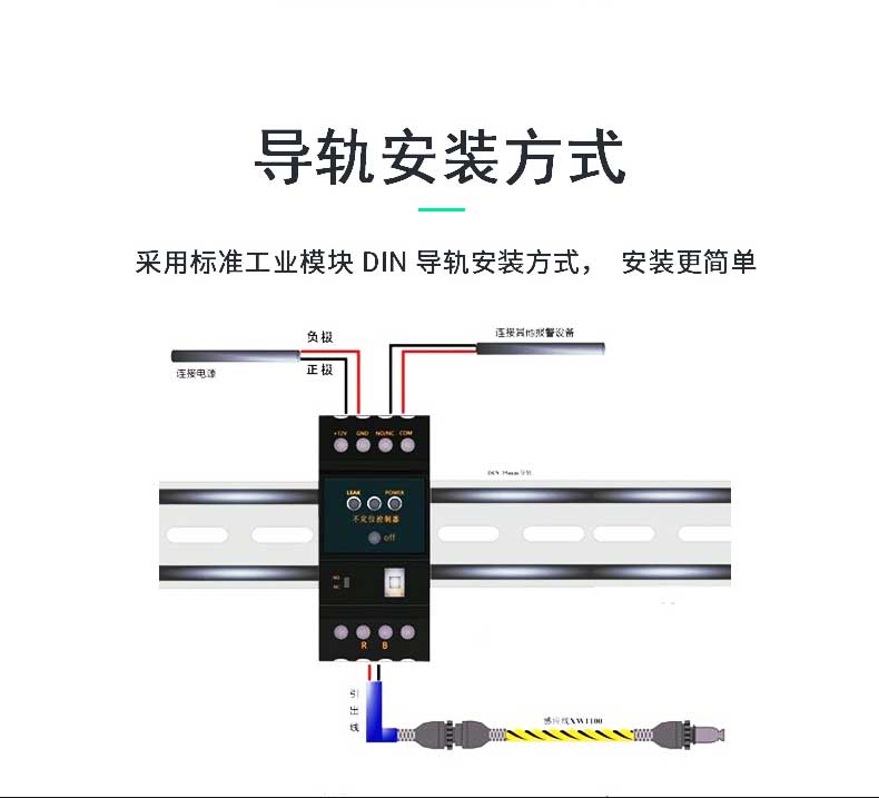 SPD-DC02不定位測漏控制器，不定位測漏控制器